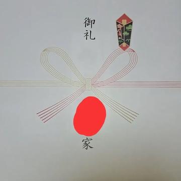 記事画像