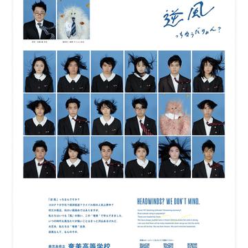 記事画像