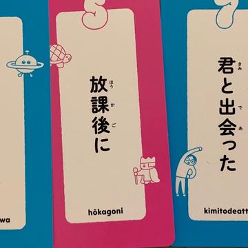 記事画像