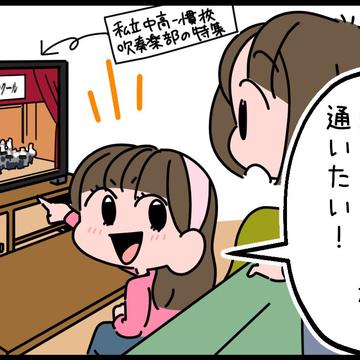 記事画像