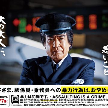 記事画像