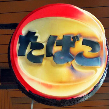 広告画像