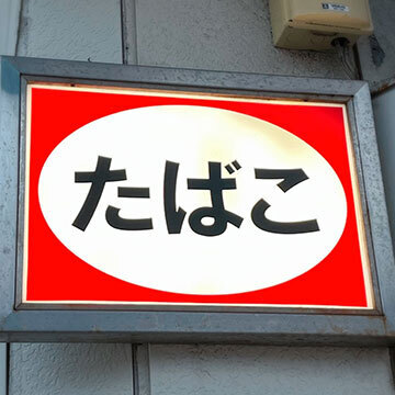 広告画像