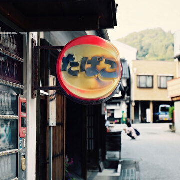 広告画像