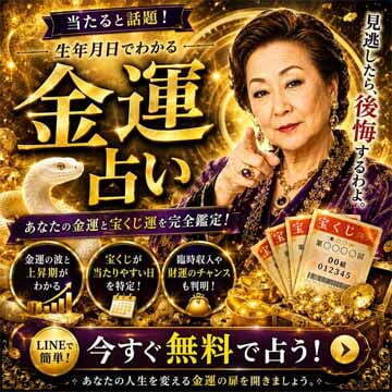 広告画像